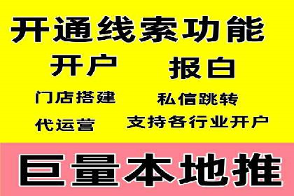 旅游行业的信息流代理服务与营销策略案例